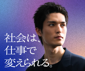 AMBI（アンビ）